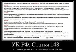 А сам тем временем верит в сказку, придуманную древними евреями, и поклоняется воображаемому бородатому дядьке, сидящему на облаке.
P.S. И на всякий случай вторую картинку прилеплю.