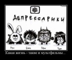 Вот тут повеселее были