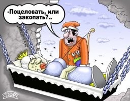 Не ищите здесь смысл. Здесь в основном маразм
