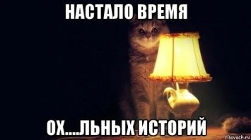 Парикмахера из Петербурга изнасиловал призрак на новогоднем корпоративе