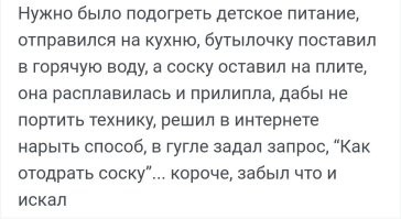 Не ищите здесь смысл. Здесь в основном маразм