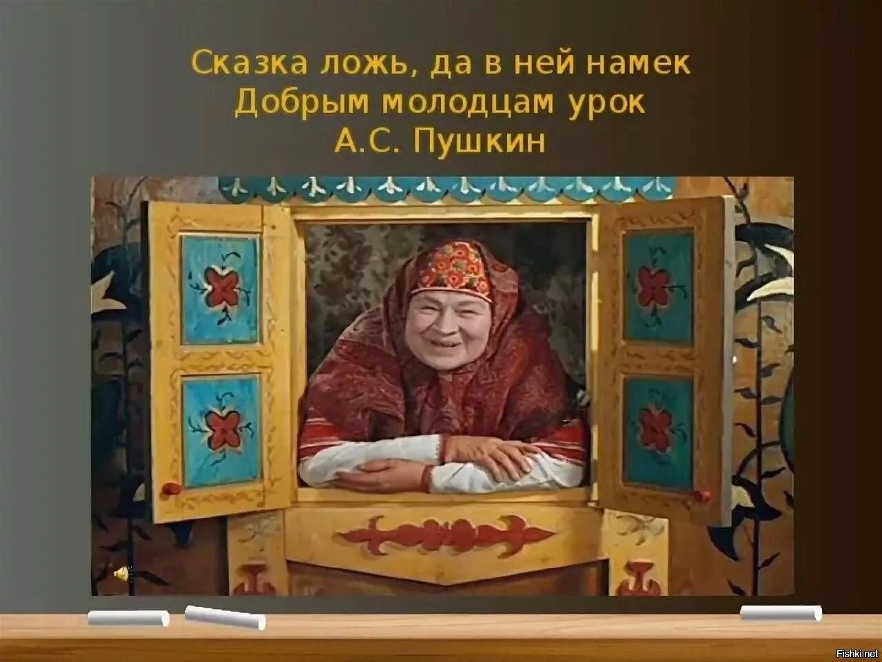 В гостях у сказки бабушка в окошке