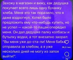 Ситуации, которые могли произойти только с детьми в магазине