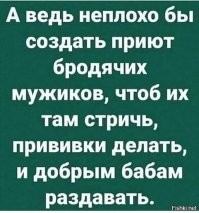 Барахолка позитива