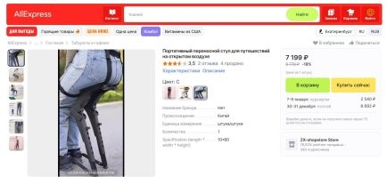 10 продвинутых гаджетов, к появлению которых готовы не все