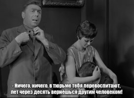 Как снимали фильм "Берегись автомобиля": кадры со съемок и 11 интересных фактов о фильме
