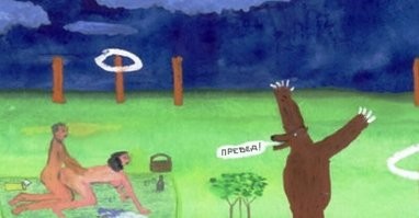 "1. Как самолеты ВКС попадут в Мексику."    ВОТ ТАК !!!