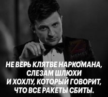Политическая рубрика от&nbsp;NAZARETH за&nbsp;13.12.24. Новости, события, комментарии - 1753
