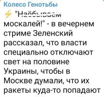 Политическая рубрика от&nbsp;NAZARETH за&nbsp;13.12.24. Новости, события, комментарии - 1753