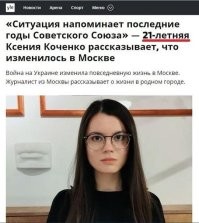 Чем моложе блогер, тем хуже ему жилось при Сталине.