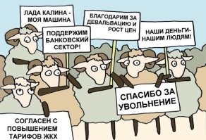 Жители Кирова спели песню о затопленном городе и привлекли внимание властей
