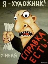 Вандалы клеят забавные игрушечные глаза к уличным скульптурам, но властям не смешно