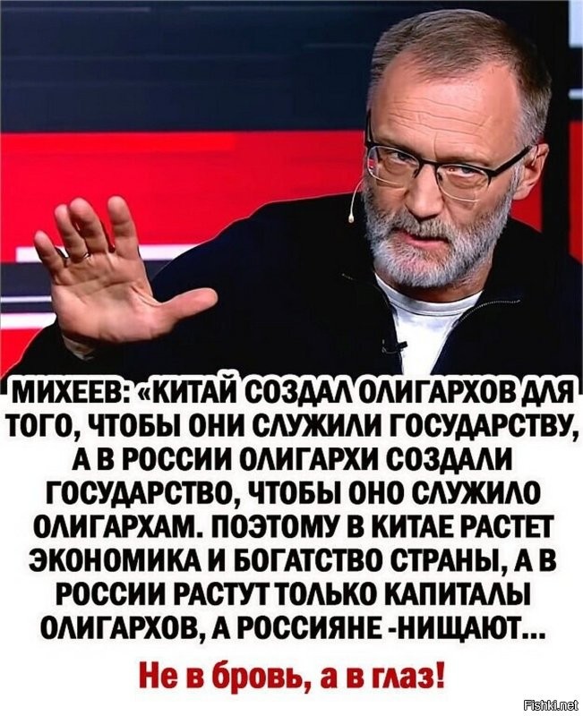 Наверное, мосты там из-за этого такие могут строить. И ещё в Китае преступников и казнокрадов расстреливают, а не пересаживают на другие высокооплачиваемы должности, как у нас.