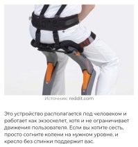 Удобно какать