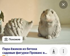 Можно бетонного.