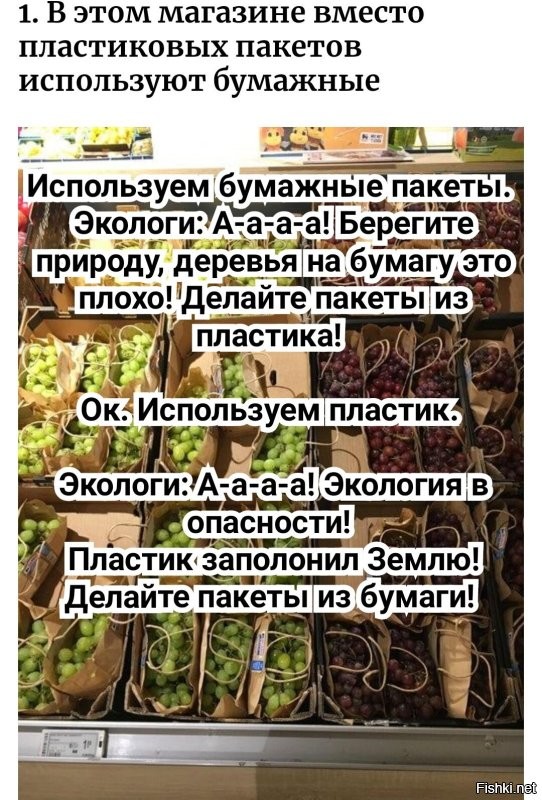 18 экологичных придумок, которые спасают нашу планету