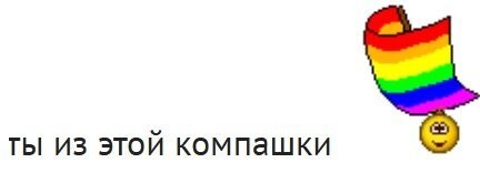 Ежели ты не понимаешь суть мною сказанного, то ты дебил хуже "героя" поста!