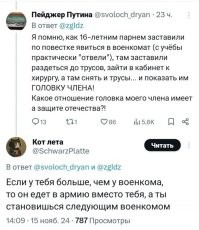 Пятый пункт проверяли