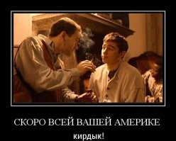 В Америке своя реальность