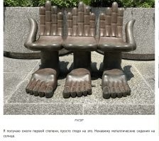 Если скамейка цельнолитая,например,из чугуна,то за день она за день прогреться не успеет. Будет ночью теплой,а днем прохладной.