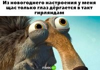 Это типа нытья сопляков о том, как сложно и больно жить после 30?