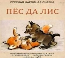 "Вам приятно будет, отвечаю"