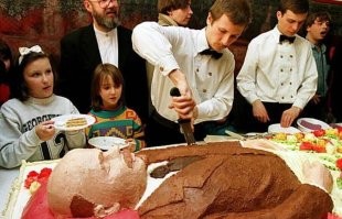 Намешалось