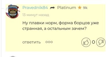 Так, а чем у шоссеров не "плавки".
Я зачем тебя про твою среднюю скорость на велоне спросил. 
Ты попробуй в "рубахе и джынцых" на этапе 150-250км удержать в среднем 33-40км/ч.
Ну для начала,  у тебя в "неколготках" яйца в фарш смотаются. Кстати шоссеры без трусов катаются, т.е. велошорты, велосипедки одеваются на абсолютно голое тело, идеально чистое тело.
Про аэродинамику, теплообмен можешь сам загуглить.
А если про велотуфли, педали, байкфит, материалы шоссера начать, можно обсуждать неделю. 

В общем не переживай, ребята на шоссейниках не ведут пропаганду ЛГБТ это банальная экипировка и функционал (в большинствесвоём довольно не бюджетный), а то, что они дали себя обогнать это однозначно не от того, что ты их превосходишь.