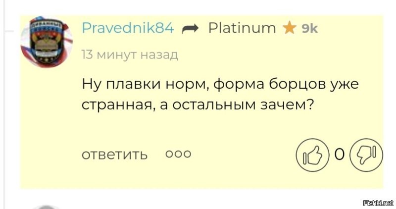 Так, а чем у шоссеров не "плавки".
Я зачем тебя про твою среднюю скорость на велоне спросил. 
Ты попробуй в "рубахе и джынцых" на этапе 150-250км удержать в среднем 33-40км/ч.
Ну для начала,  у тебя в "неколготках" яйца в фарш смотаются. Кстати шоссеры без трусов катаются, т.е. велошорты, велосипедки одеваются на абсолютно голое тело, идеально чистое тело.
Про аэродинамику, теплообмен можешь сам загуглить.
А если про велотуфли, педали, байкфит, материалы шоссера начать, можно обсуждать неделю. 

В общем не переживай, ребята на шоссейниках не ведут пропаганду ЛГБТ это банальная экипировка и функционал (в большинствесвоём довольно не бюджетный), а то, что они дали себя обогнать это однозначно не от того, что ты их превосходишь.