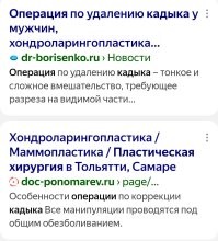 Увы.