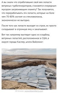 18 экологичных придумок, которые спасают нашу планету