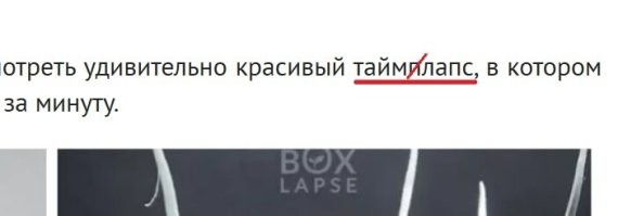 АвтОр, если хочешь козырнуть редкими, незнакомыми нам, простому люду, словами, так хоть пиши их правильно!