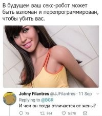 Делайте, как я - не подключайте его к интернету