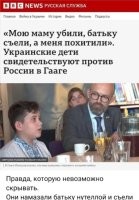 Политическая рубрика от&nbsp;NAZARETH за&nbsp;15.12.24./вечер/ Новости, события, комментарии - 1755