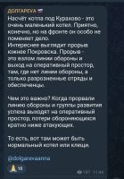 Назарет, мил человек, ну, вот, что это за высер военноаналитиктки? (Не знаю, как правильно феминитив от "военного аналитика" построить, прости.)