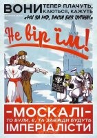 Як у негхо руки не отсiхли дэржать в руках российский автомат?
