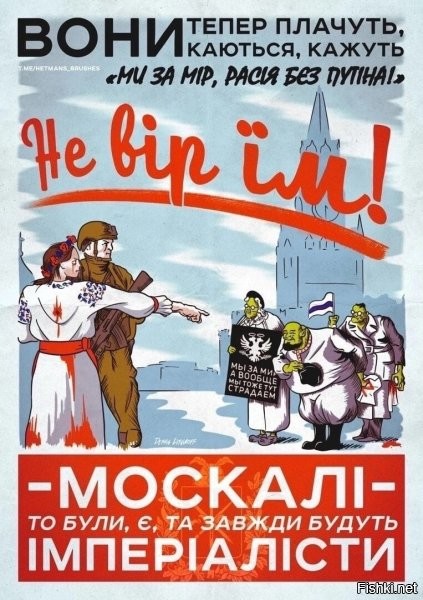 Як у негхо руки не отсiхли дэржать в руках российский автомат?