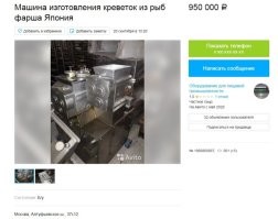 Чтобы хозяева покупали и потом вот так восхищались.
А коту пофиг конечно, ему запаха достаточно.
А если вы думаете, что это трудозатратно, то вот: