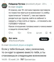 Когда в далёком 1996 году нас так  же в военкомате попросили (или приказали?), мой одноклассник Гарик Мамон(ов) тоже задал сей вопрос. С ответа выпали все: "Посмотреть какие яйца! С квадратными - только на флот, чтобы по палубе не катались."

Гарик загремел в ВДВ. Остался под Гудермесом.