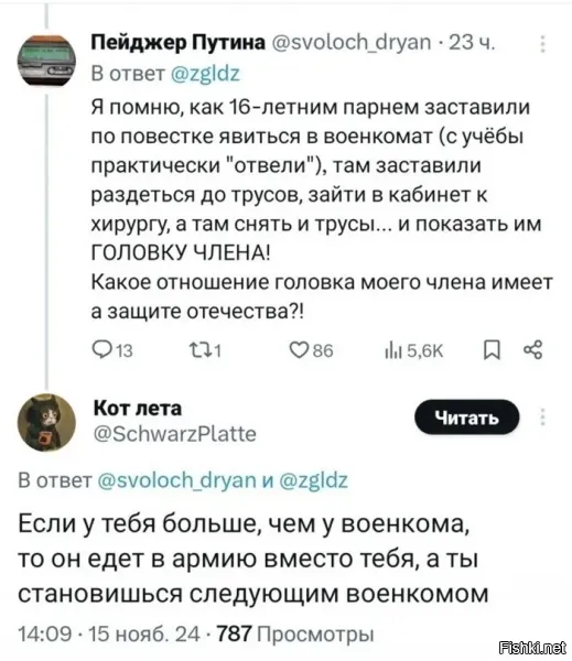 Когда в далёком 1996 году нас так  же в военкомате попросили (или приказали?), мой одноклассник Гарик Мамон(ов) тоже задал сей вопрос. С ответа выпали все: "Посмотреть какие яйца! С квадратными - только на флот, чтобы по палубе не катались."

Гарик загремел в ВДВ. Остался под Гудермесом.