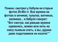 Не ищите здесь смысл. Здесь в основном маразм