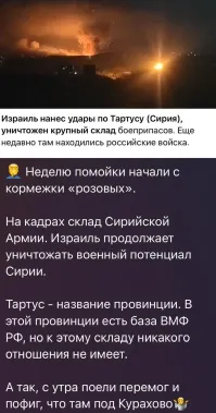 Политическая рубрика от&nbsp;NAZARETH за&nbsp;16.12.24. Новости, события, комментарии - 1756