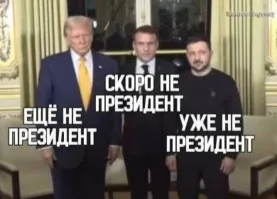 Политическая рубрика от&nbsp;NAZARETH за&nbsp;16.12.24. Новости, события, комментарии - 1756