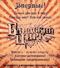 Эпичный замес трансов и проституток произошёл на Пхукете