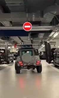 Ай-яй-яй!