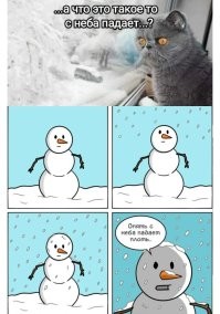 Выходные пролетели