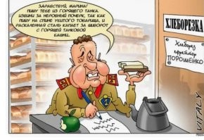 Прямиком во встречный кювет