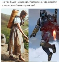 Джетпак, горы же.