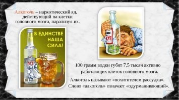Синька- чмо!!!