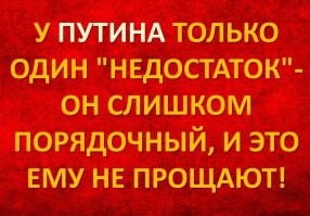Не три года, а тридцать лет действует право сильного.  Вот только Россия как-то стесняется.